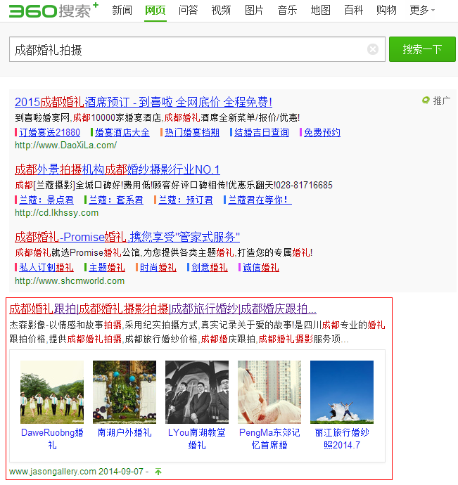 ��ɭ�Wվ�����ɶ��Wվ���O��˾����