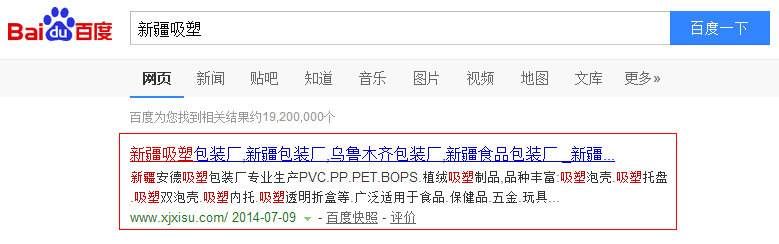 �L�ѿƼ�SEO�½�����