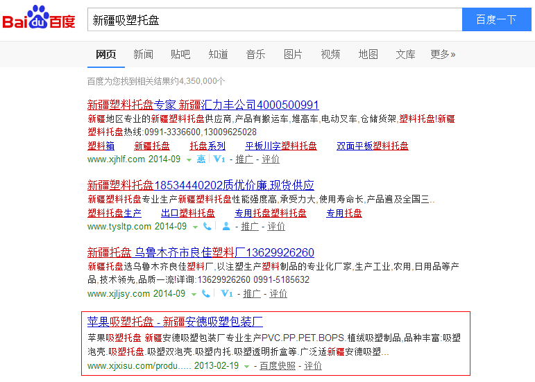 �½������бP�ɶ��L�ѿƼ�