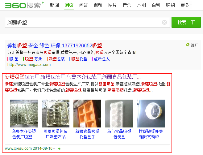 �½�����360����