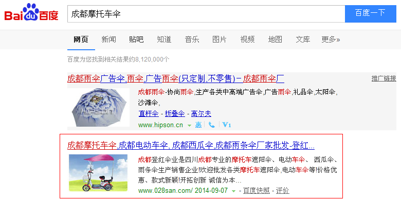 �ɶ��W(w��ng)վ���O(sh��)��˾SEO��(y��u)��