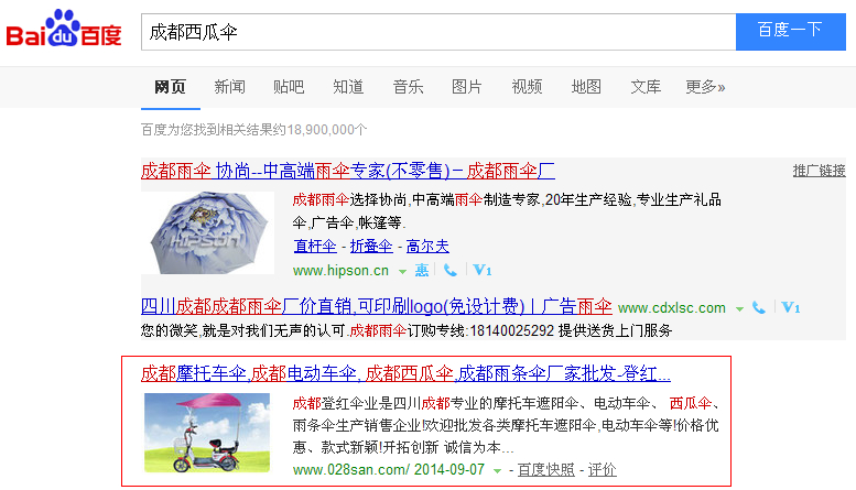 �ɶ��W(w��ng)վ������˾�P(gu��n)�I�~��(y��u)��