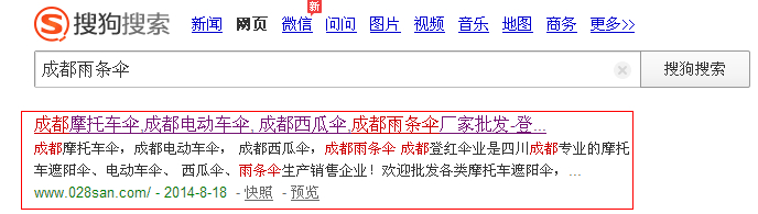 �ɶ��W(w��ng)վ���O(sh��)��˾SEO��(y��u)���ѹ�����