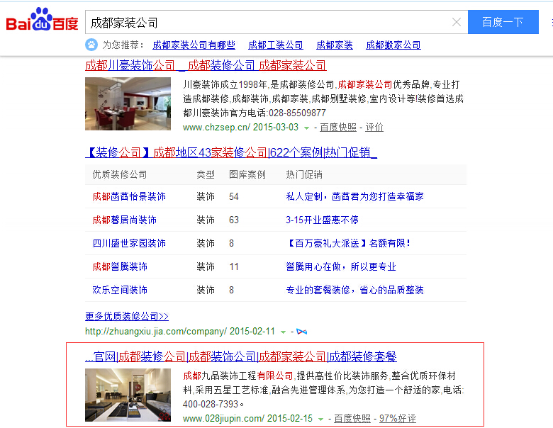 ɶW(wng)վ˾ļҏ ɶW(wng)վ˾ļҏ