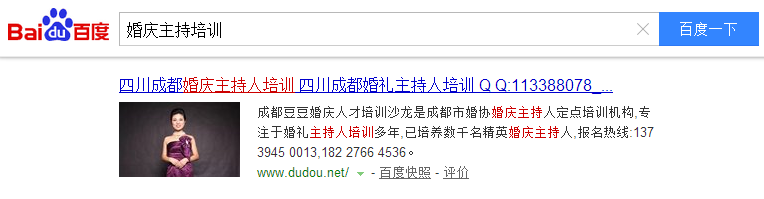 �Ĵ���c������Ӗ�ļҺ�