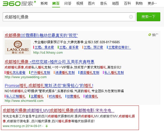 �ɶ��zӰ�W(w��ng)�j(lu��)�ƏV