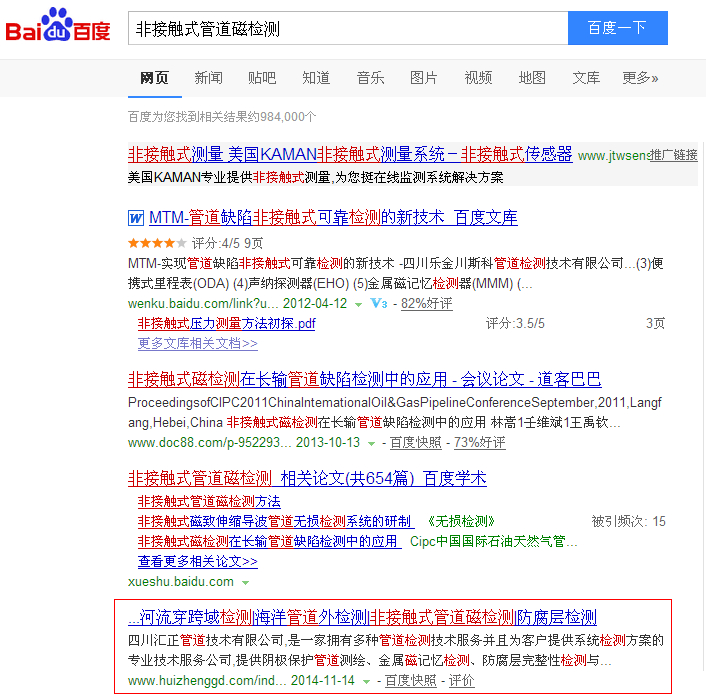 �ɶ��W�j�ƏV�ǽ��|ʽ�ܵ��řz�y