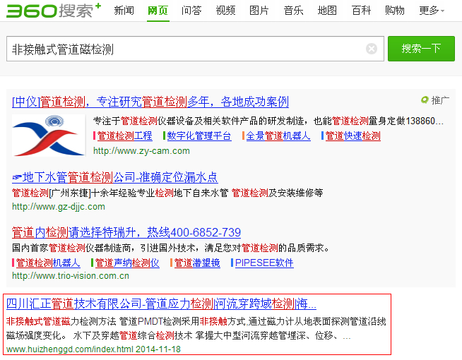 �ɶ��Wվ�ƏV�ܵ��ǽ��|ʽ�ܵ��řz