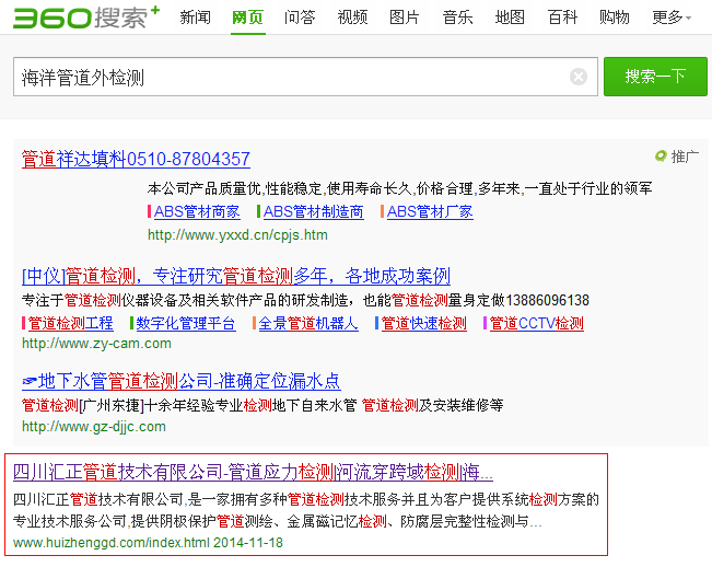 �ɶ��W�j�I�N��˾