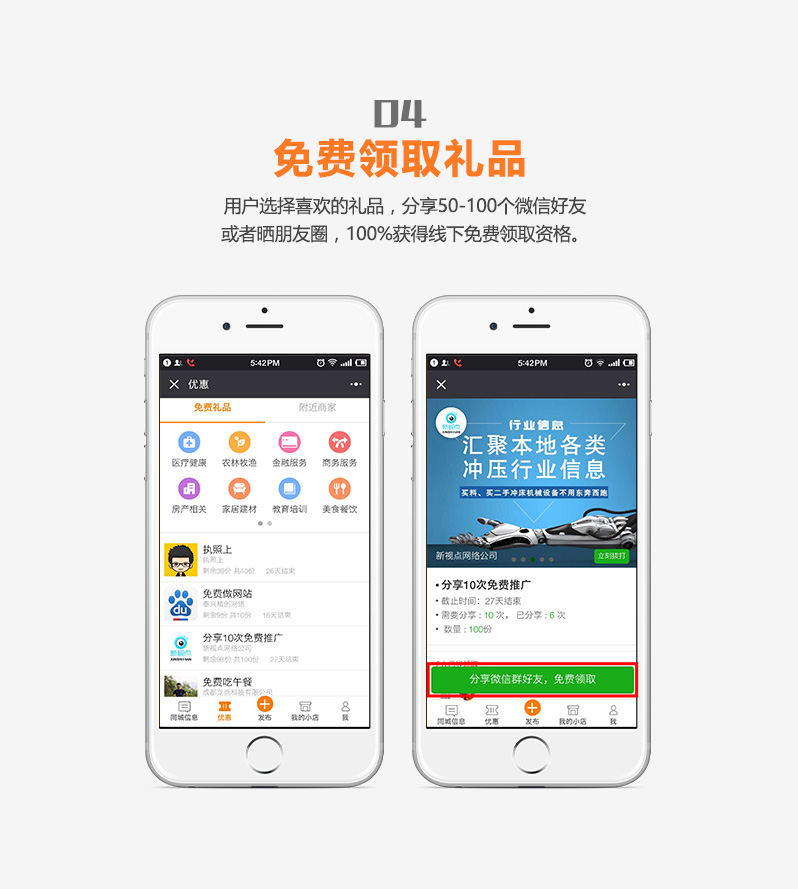 ���С����ģ��