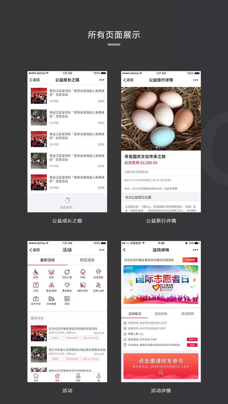 �x���ϕ�С�����_�l