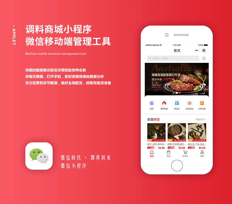 ʳƷ���rС����