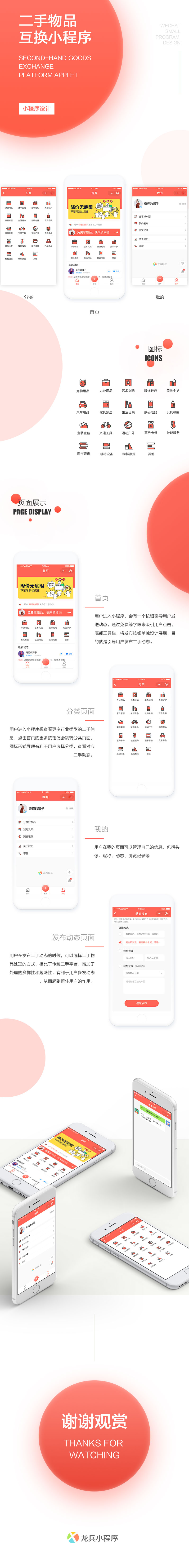 ������Ʒ���Qƽ�_С�����_�l