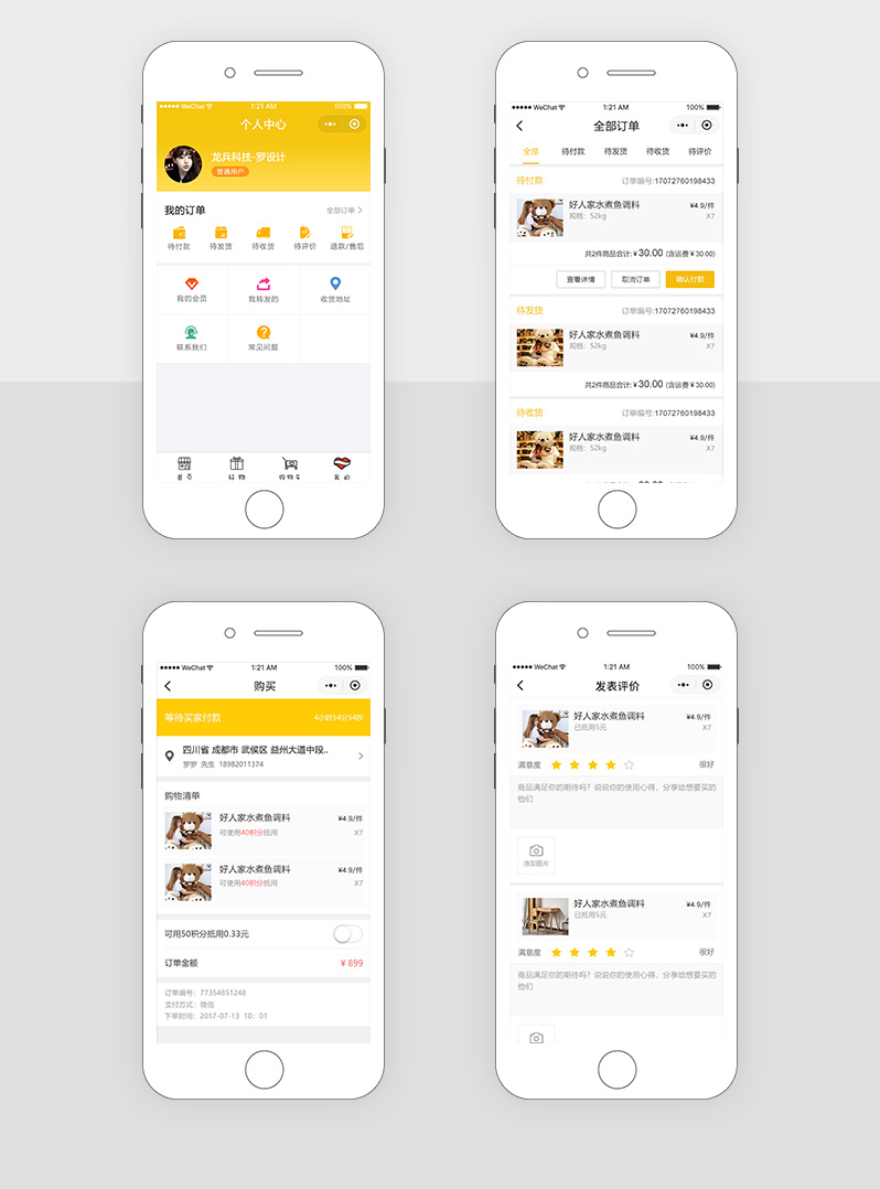 �̳�С����