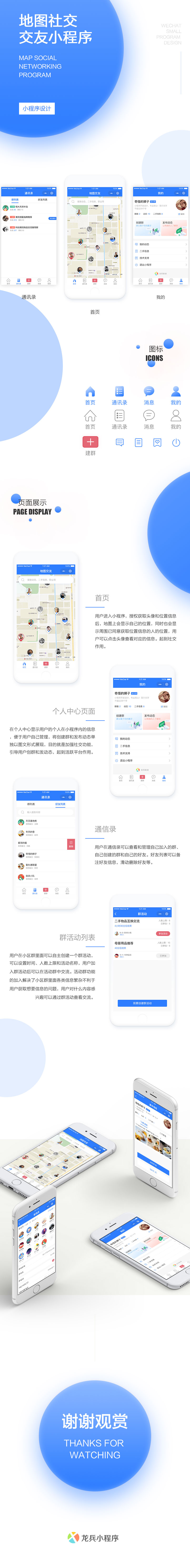 �؈D�罻С�������_(k��i)�l(f��)�O(sh��)Ӌ(j��)