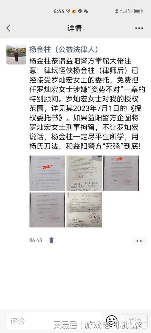正義的接力 知名公益律師無償代理，為女鳴冤之路點(diǎn)亮法治明燈